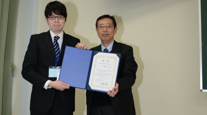 IEICE General Conference in March 2015@Ritsumeikan Univ, Kusatsu Campus